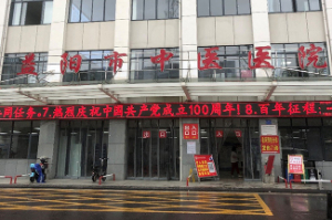 益陽中醫(yī)院設(shè)備安裝調(diào)試培訓
