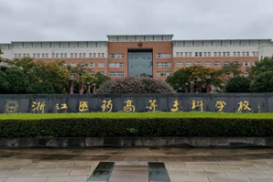 浙江醫(yī)藥高等?？茖W校設(shè)備安裝調(diào)試培訓