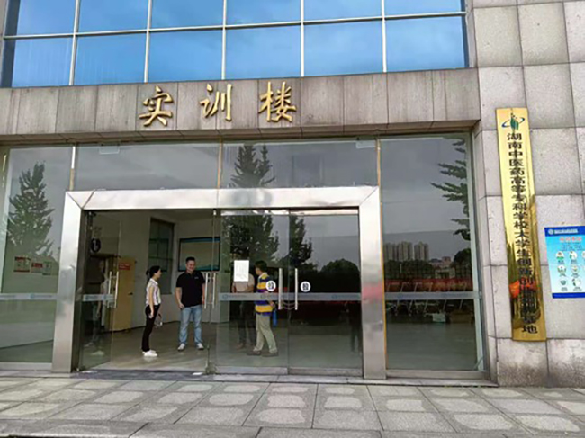 中南制藥機(jī)械廠組織人員前往湖南中醫(yī)藥高等?？茖W(xué)?，F(xiàn)場(chǎng)勘查