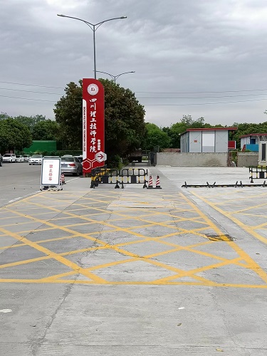 四川理工技師學院設備安裝調(diào)試
