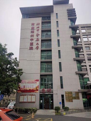 技術人員在浙江省湖州市中醫(yī)藥進行設備安裝和調(diào)試