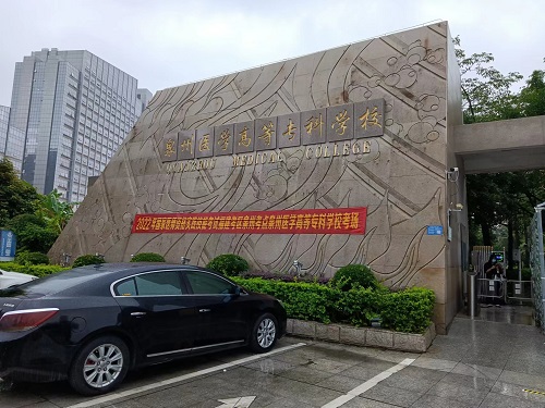 福建泉州醫(yī)學(xué)高等?？茖W(xué)校設(shè)備安裝調(diào)試