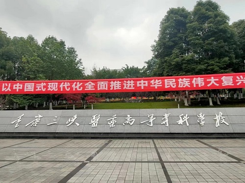 中南藥機設備安裝調試篇：重慶三峽醫(yī)藥高等?？茖W校
