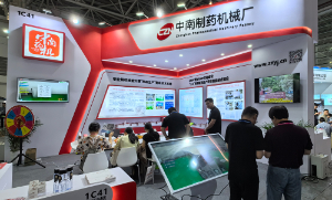 中南藥機(jī)參展中國(guó)高等教育博覽會(huì)（福州）實(shí)況播報(bào)