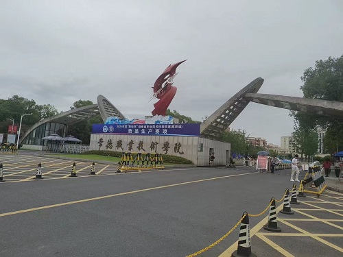 2024年“楚怡杯”湖南省職業(yè)院校技能競(jìng)賽高職組-藥品生產(chǎn)賽項(xiàng)圓滿(mǎn)結(jié)束！