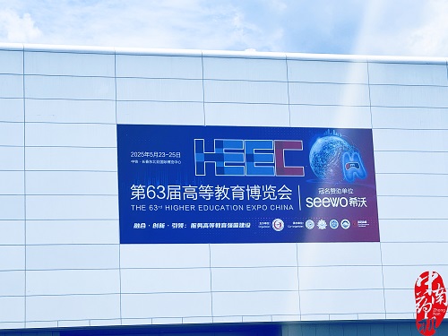 第63屆高教展長(zhǎng)春站火熱進(jìn)行中，現(xiàn)場(chǎng)多所院校與我廠(chǎng)達(dá)成合作意向